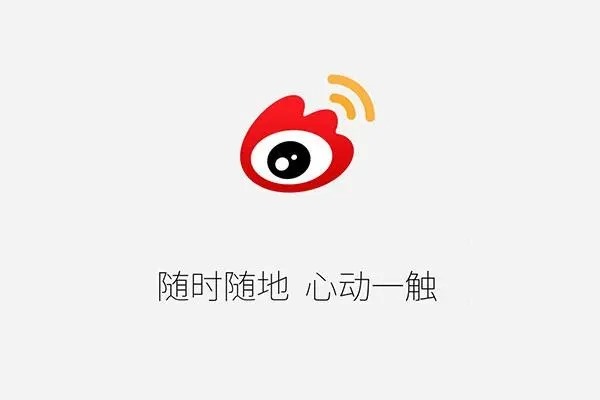 为什么我的微博总是无缘无故多了好多的关注?